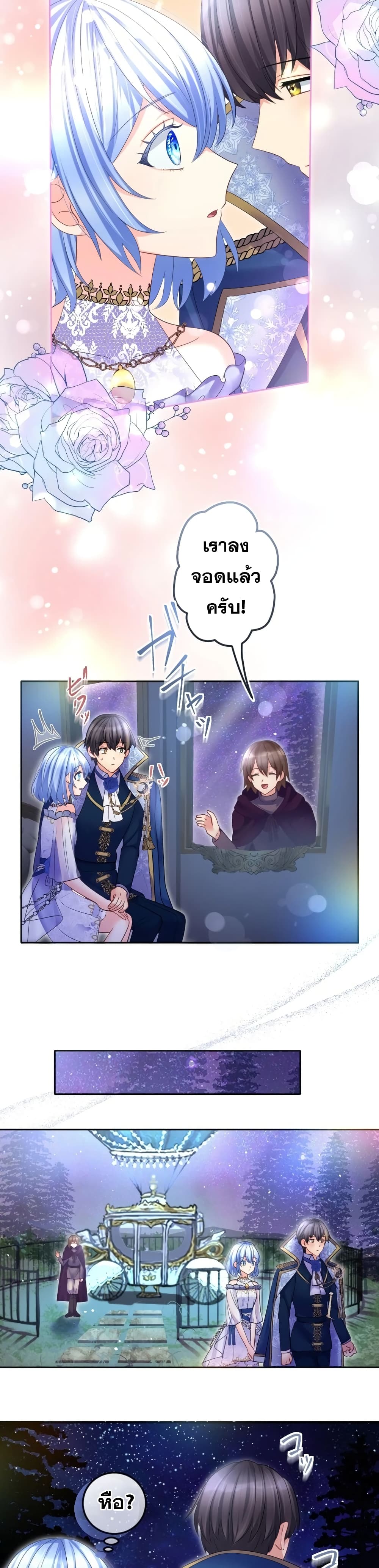 The Precious Girl Does Not Shed Tears 70-70