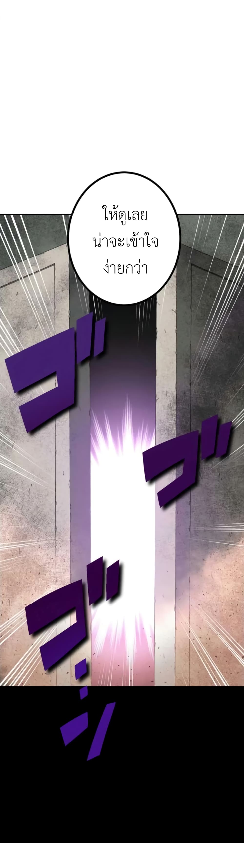 The Strongest Assassin Gets Transferred To Another World With His Whole Class 9-9