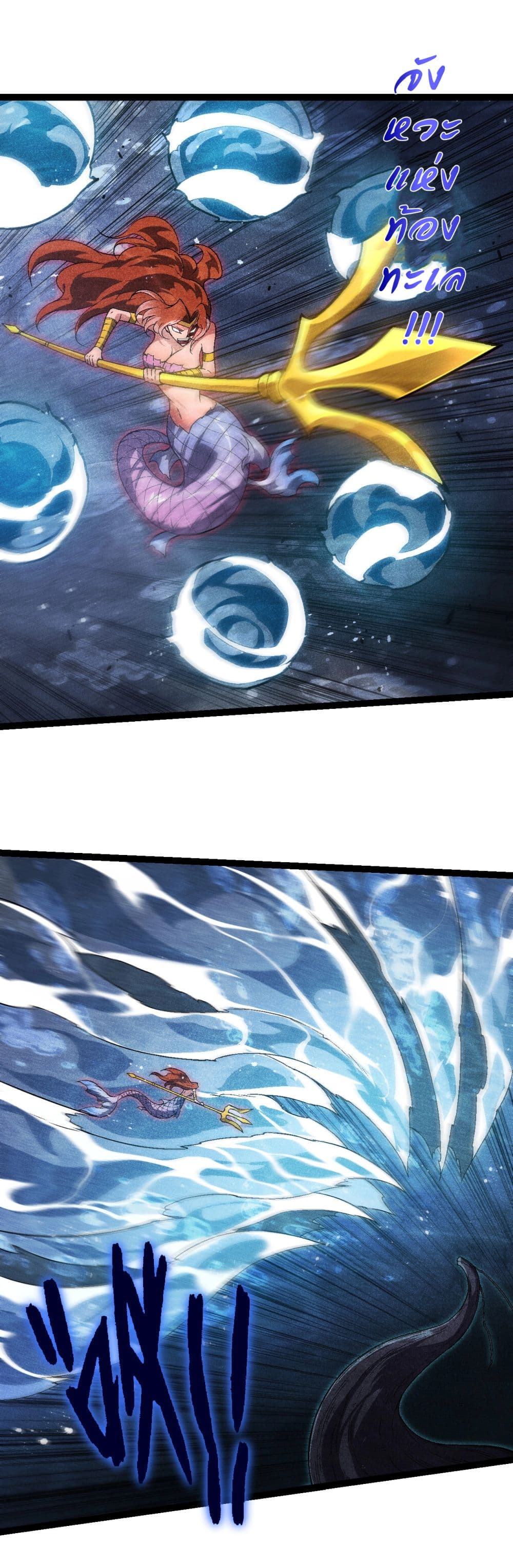 Evolution from the Big Tree 196-196