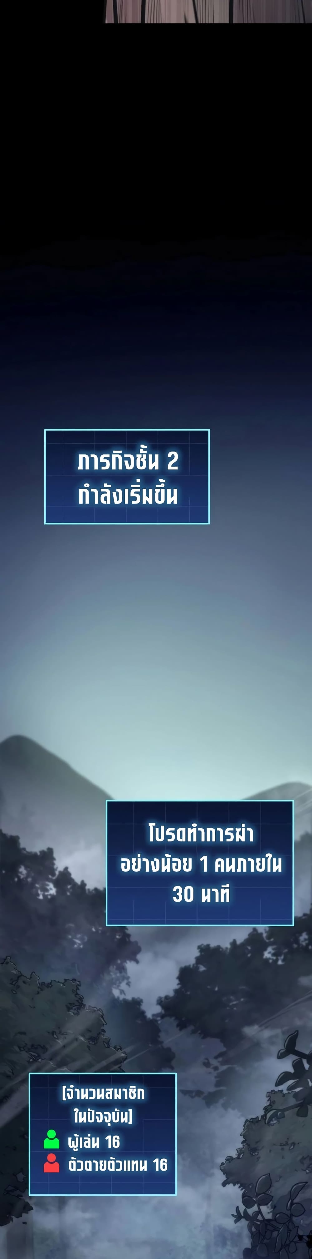 My Exclusive Tower Guide 9-9
