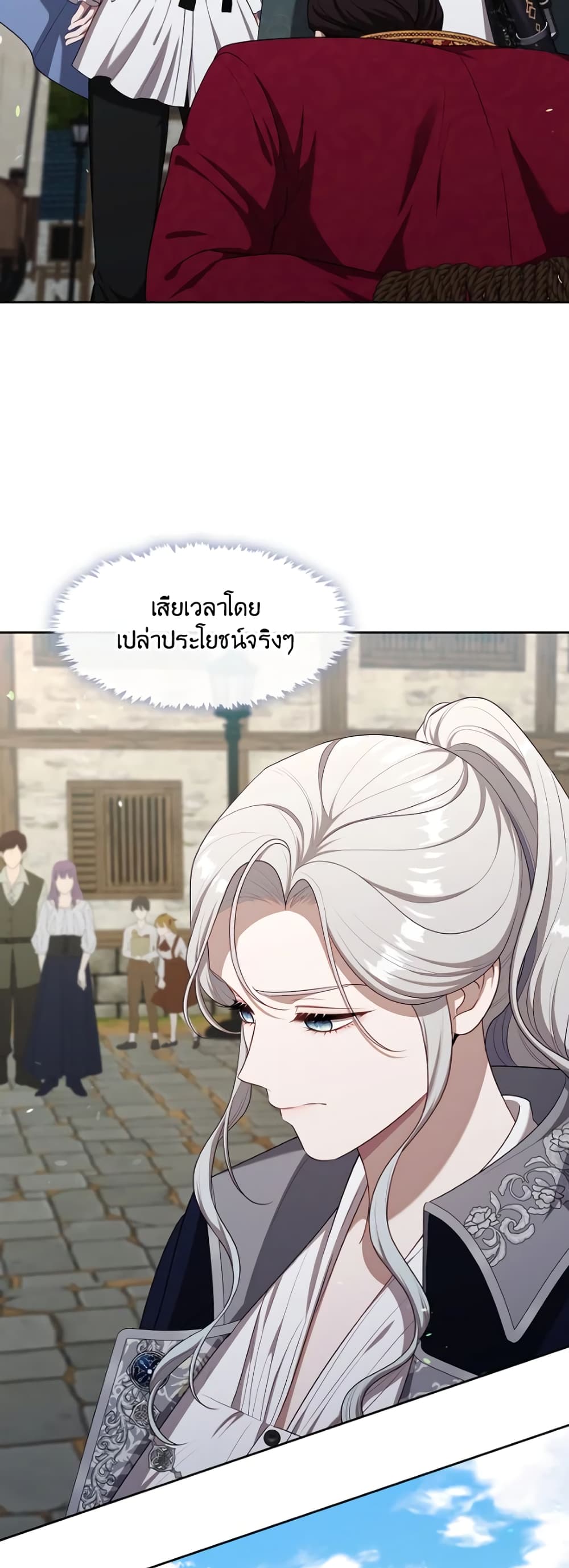The S-Class Hunter Doesn't Want to Be a Villainous Princess 13-13