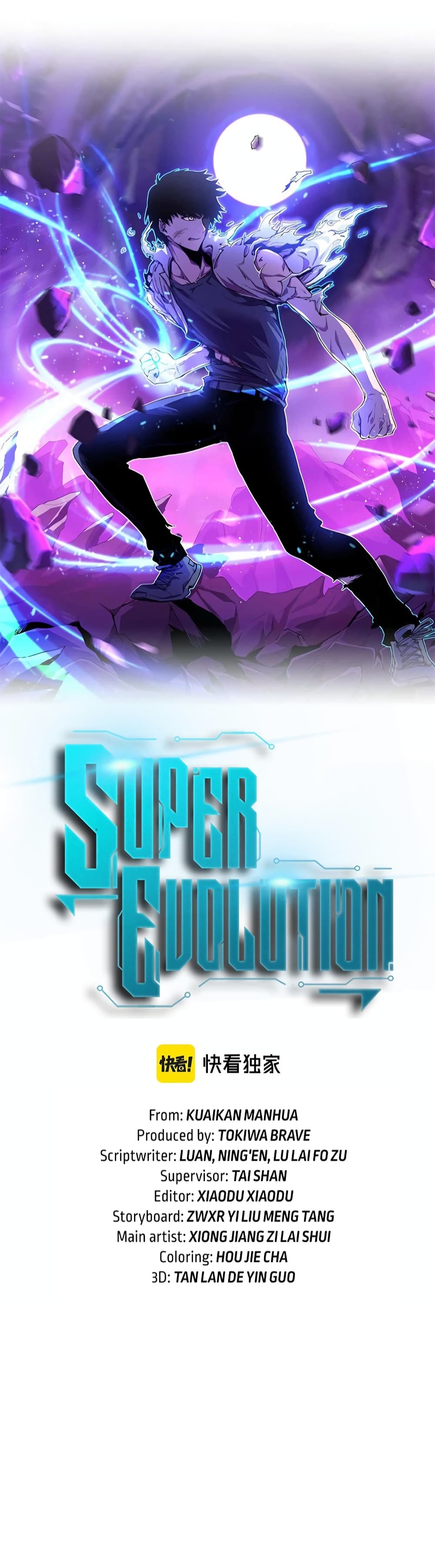 Super Evolution 103-103