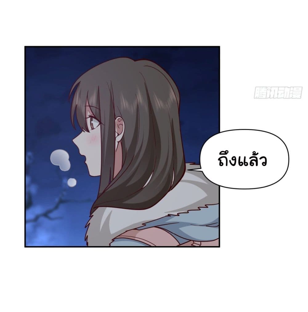 I Really Don’t Want to be Reborn 41-41