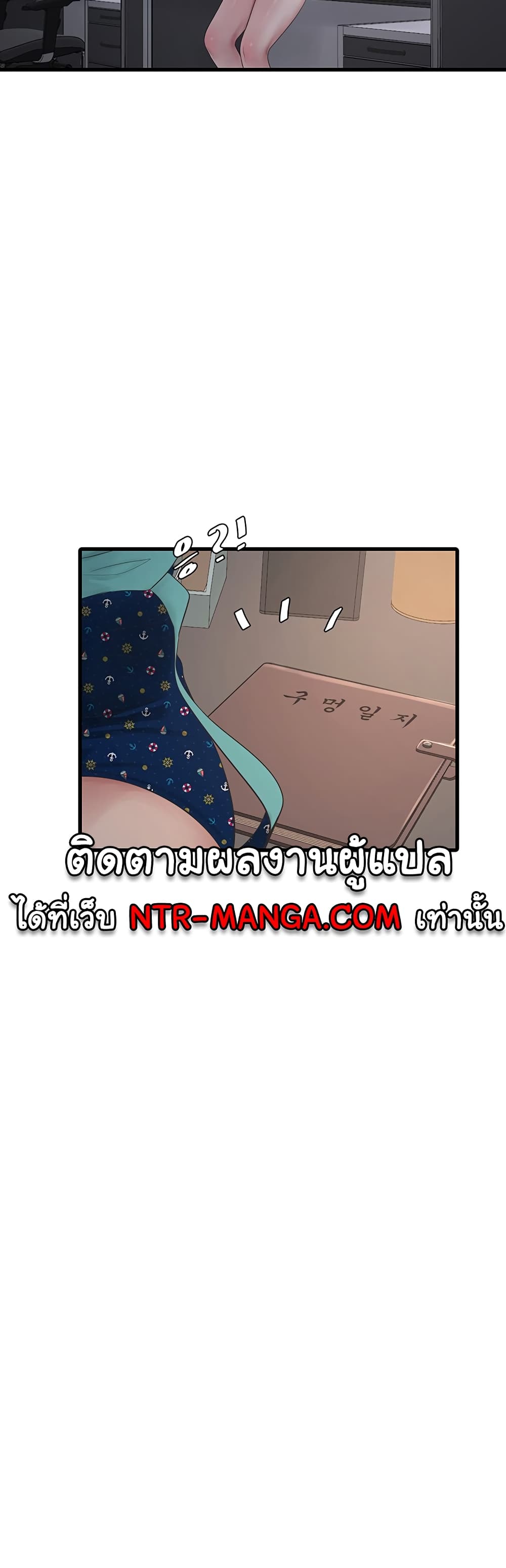 The Hole Diary 34-34