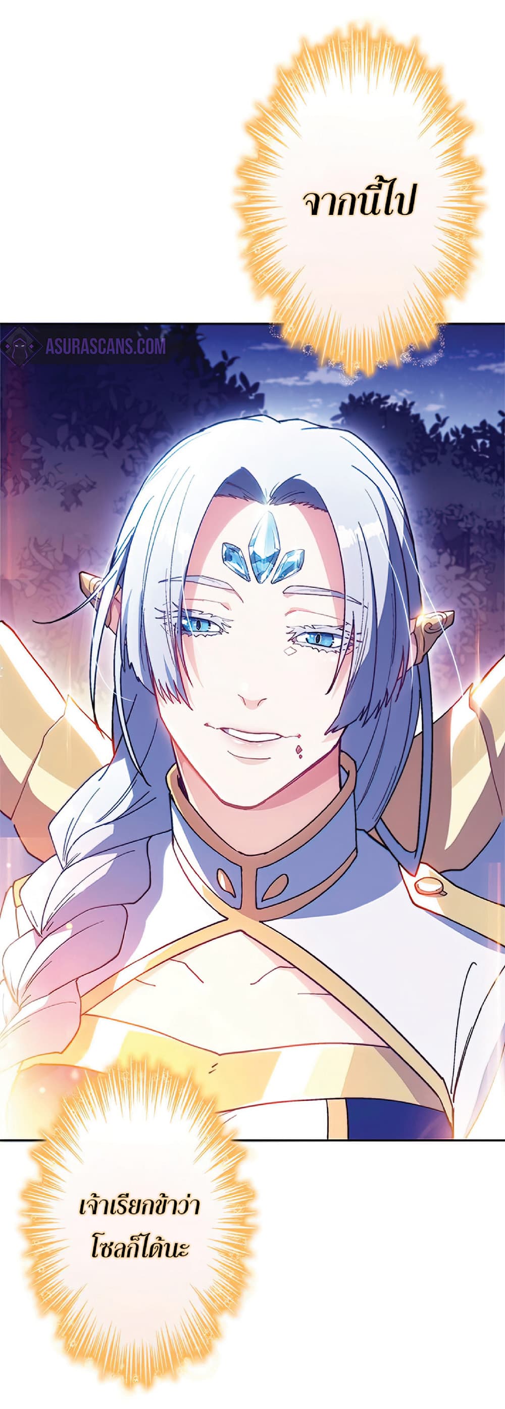 Duke Pendragon: Master of the White Dragon 29-29