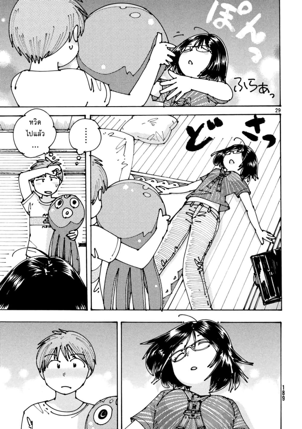 Ookumo-chan Flashback 4-ถ้ารู้สึกแบบเดียวกับฉัน ก็พิสูจน์ให้เห็นด้วยการกระทำซะนะ