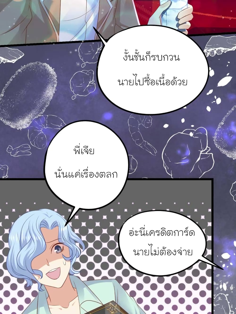 My Beautiful Time with You 45-45