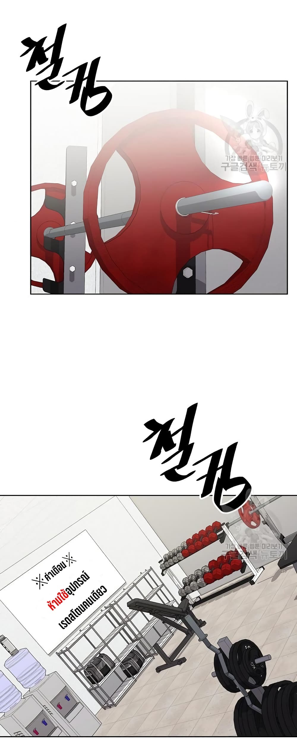 The Dark Mage’s Return to Enlistment 21-21