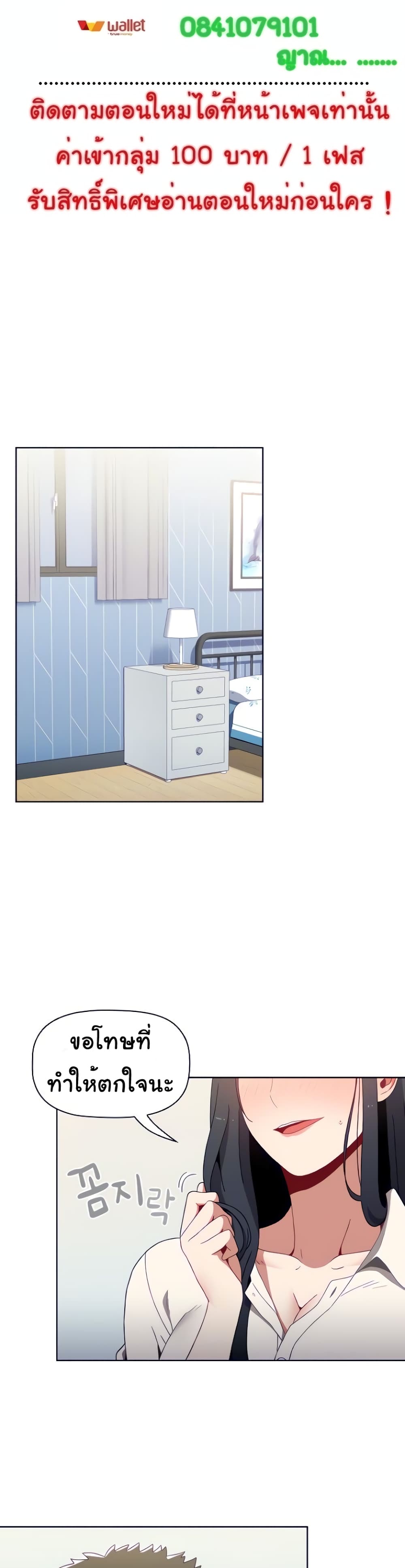 Dorm Room Sisters 5-5