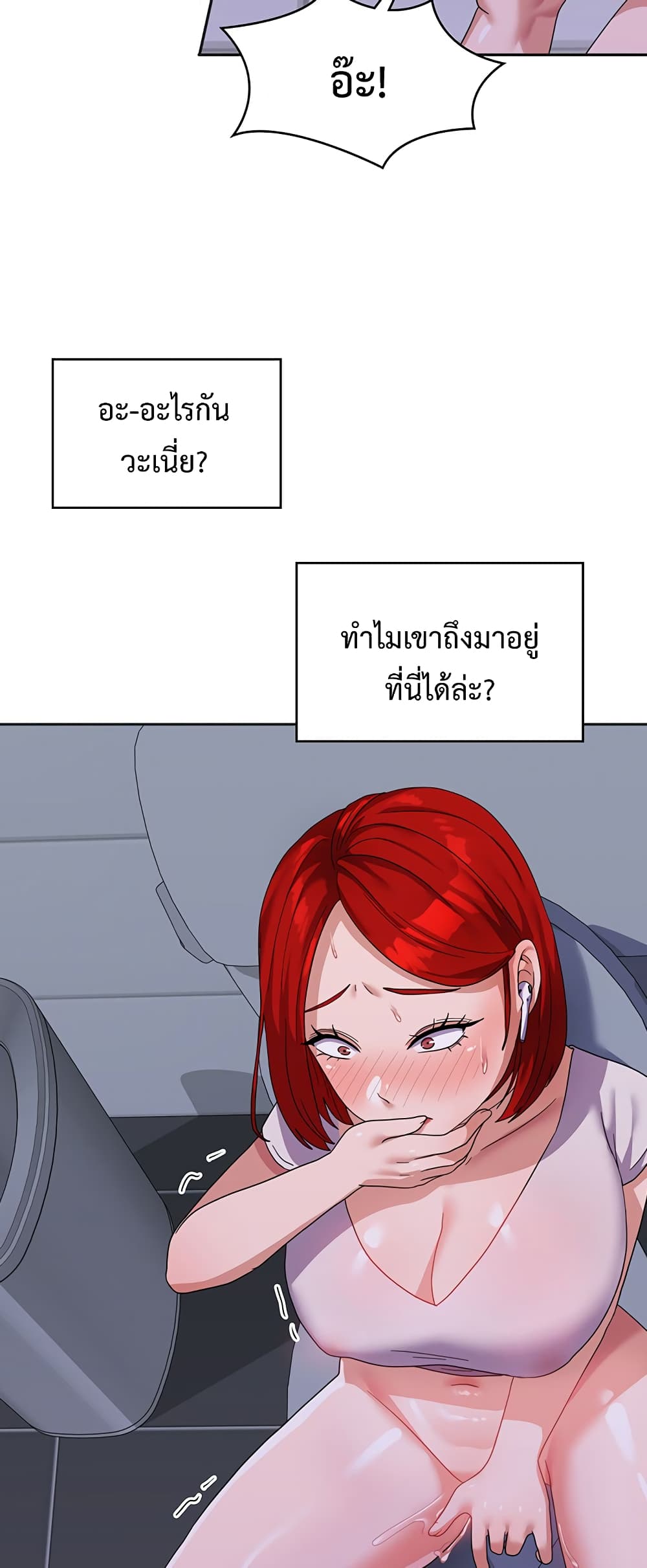 Women’s University Student who Served in the Military 11-11