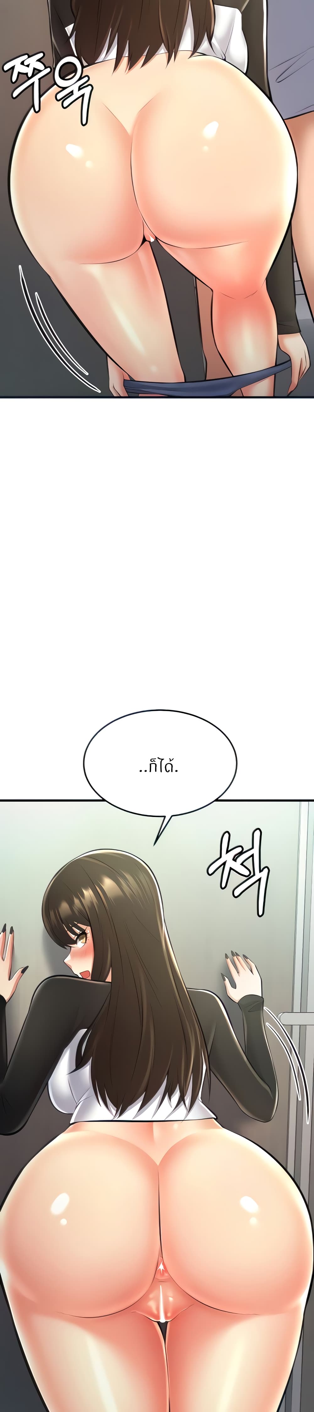 Sextertainment 25-25