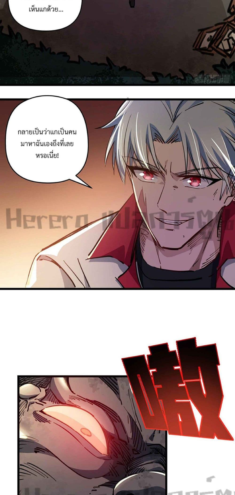 Unlock 99 Heroines in End Times 20-20
