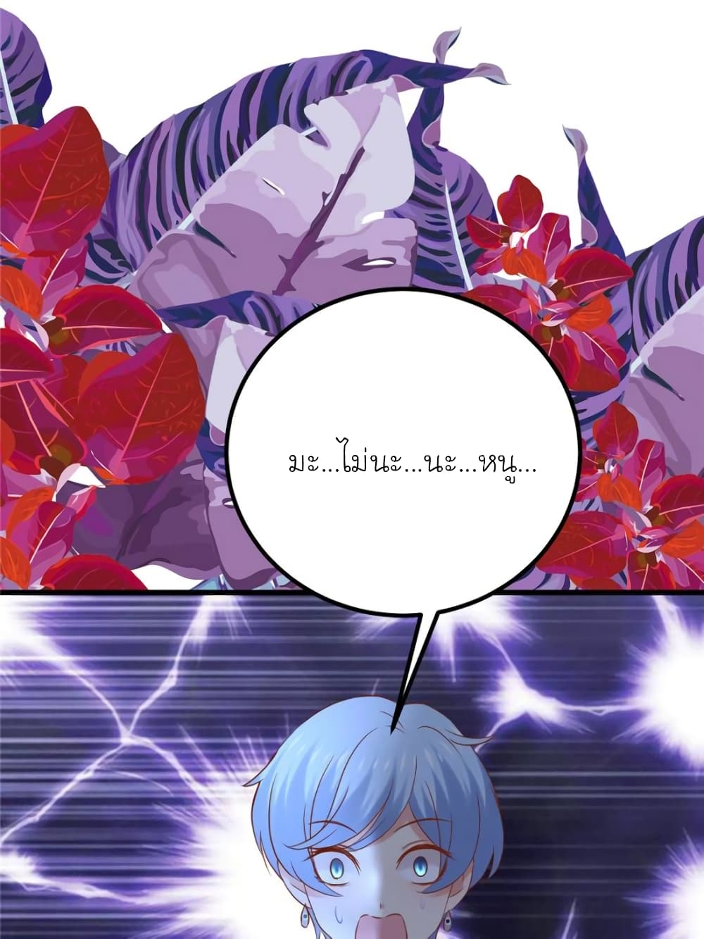 My Beautiful Time with You 120-120