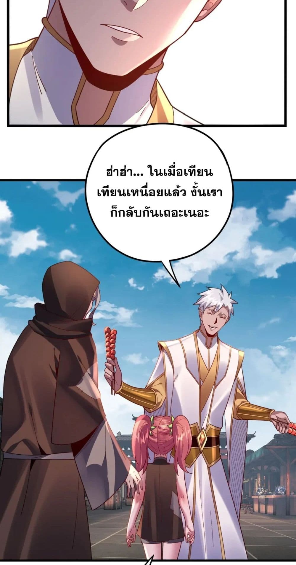 Villain is here 108-108