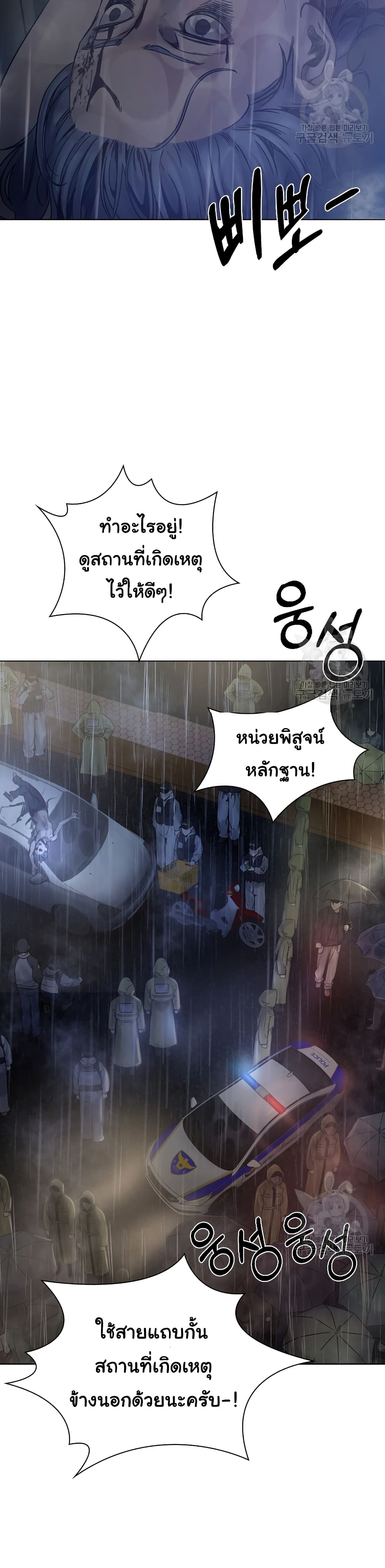 Laugh 2-2