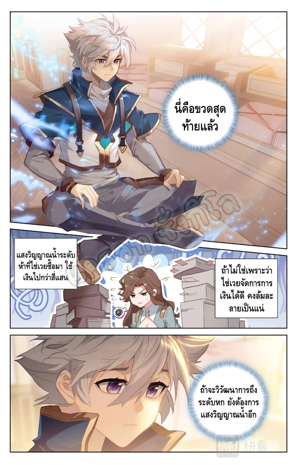 Absolute Resonance 21.2-21.2