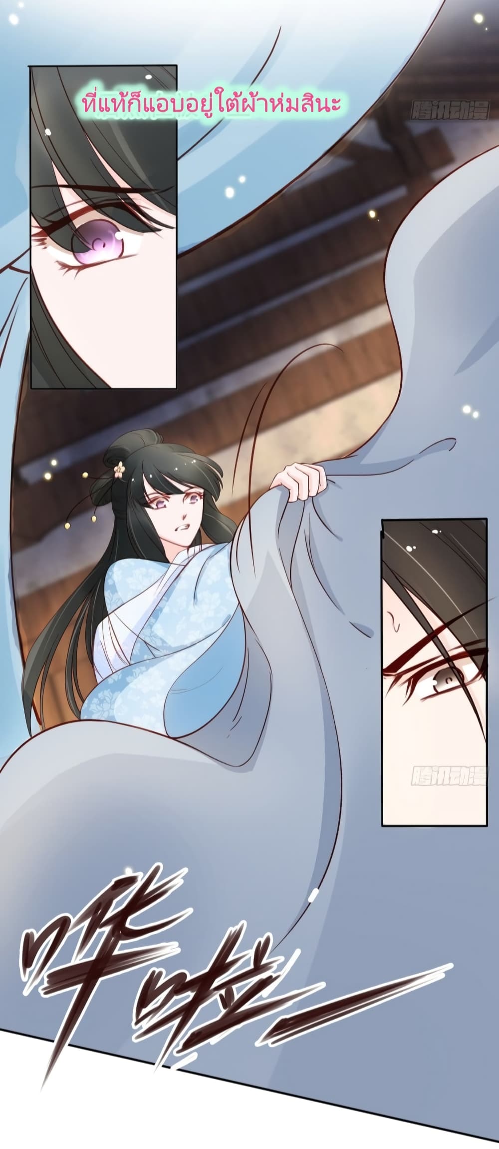 She Became the White Moonlight of the Sick King 30-30