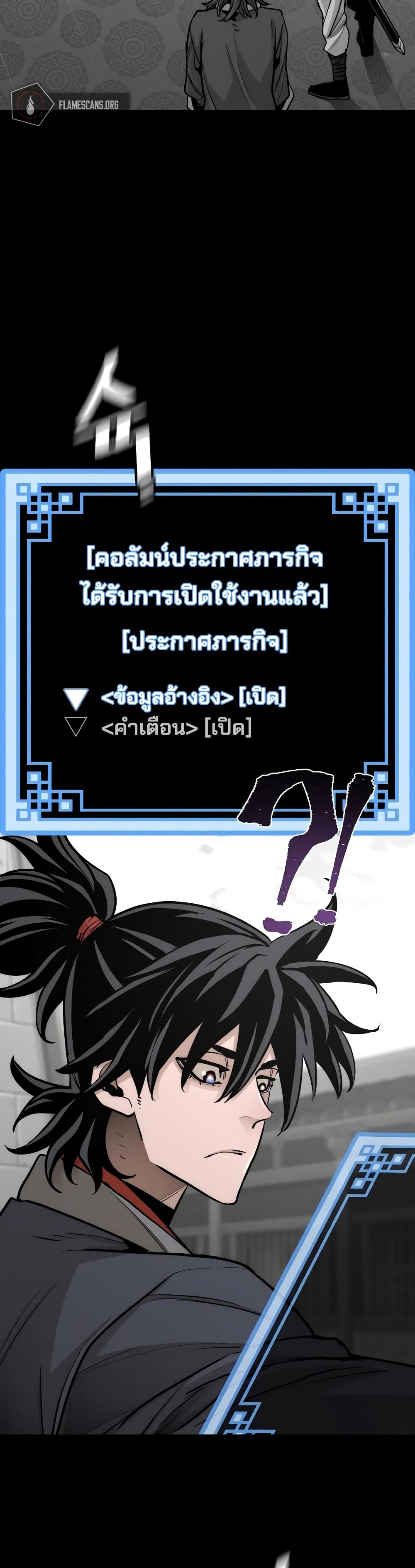 Heavenly Demon Cultivation Simulation 41-41