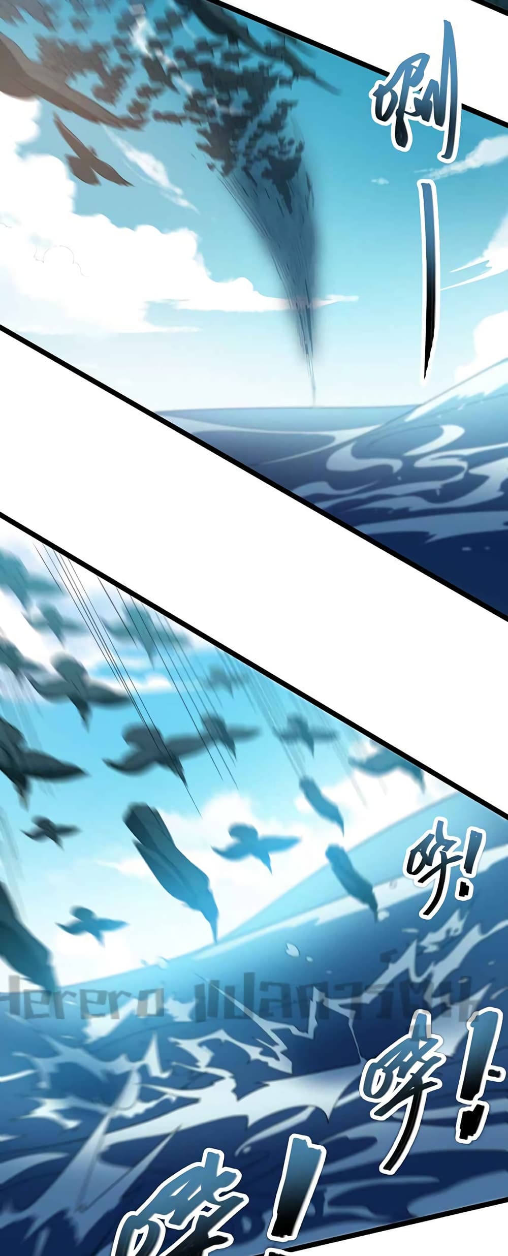 Super Warrior in Another World ทหารเซียนไปหาเมียที่ต่างโลก 224-224