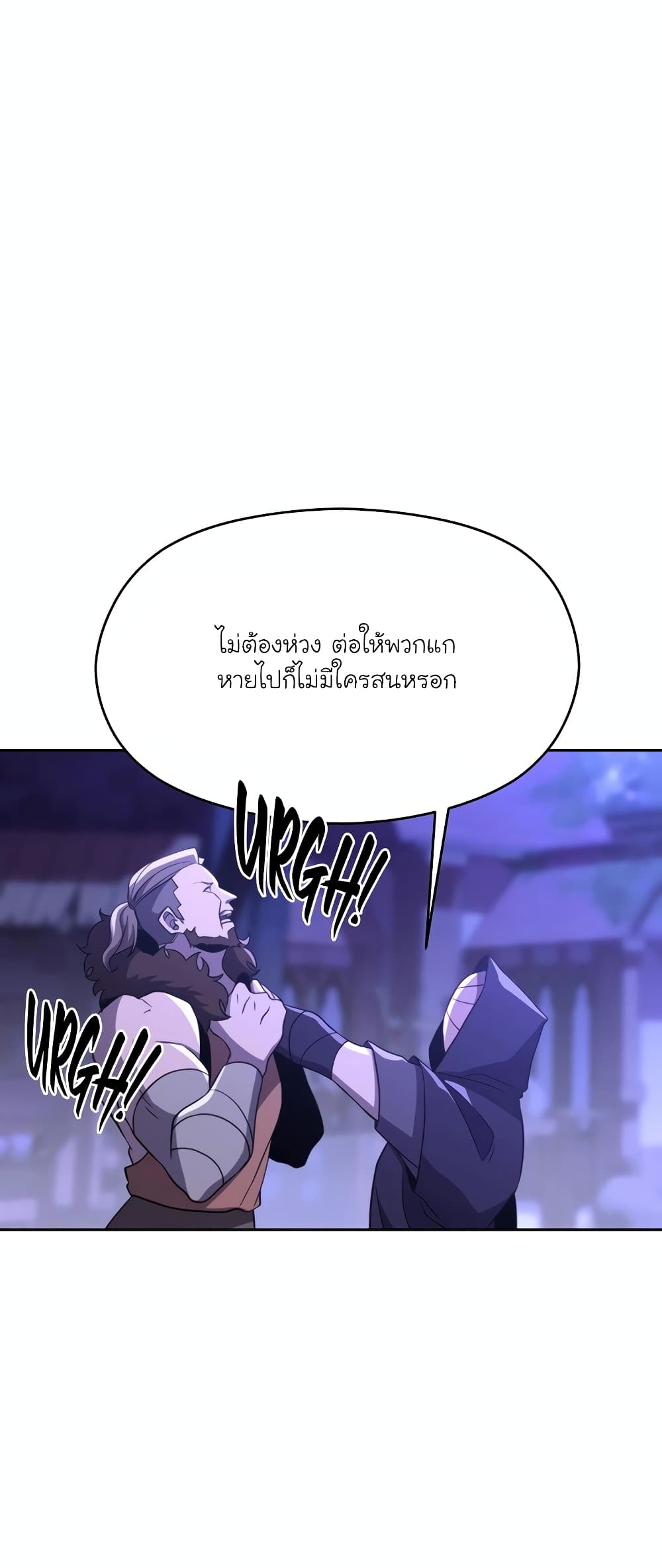 Archmage Transcending Through Regression 101-101