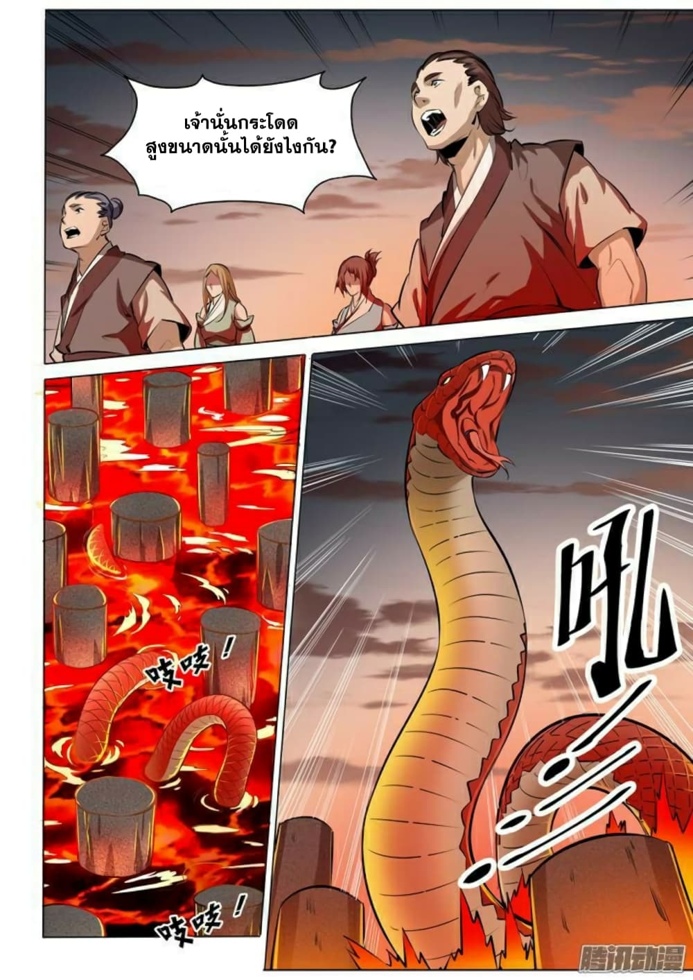 Bailian Chengshen 84-84