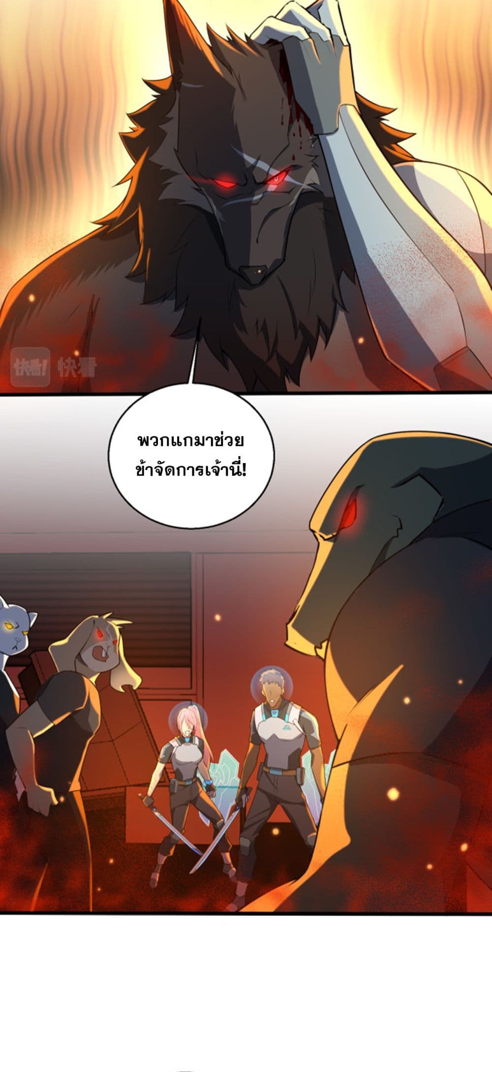A Powerful Hidden Character 9-9