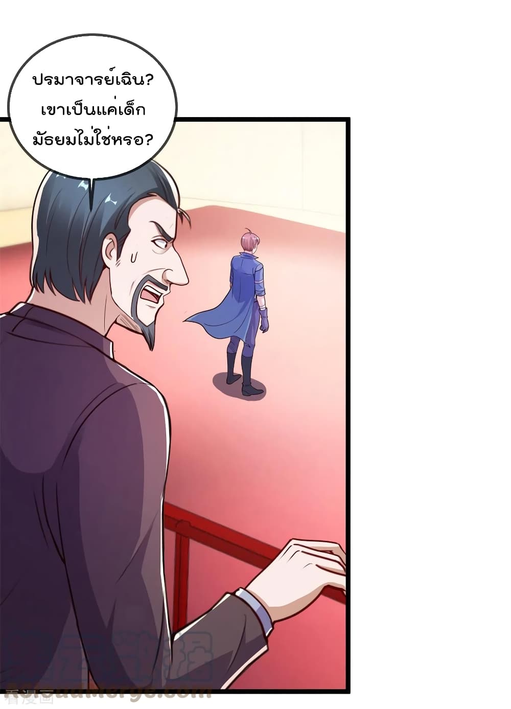Rebirth Earth Immortal Venerable การหวนคืนของเซียนสวรรค์ 112-112