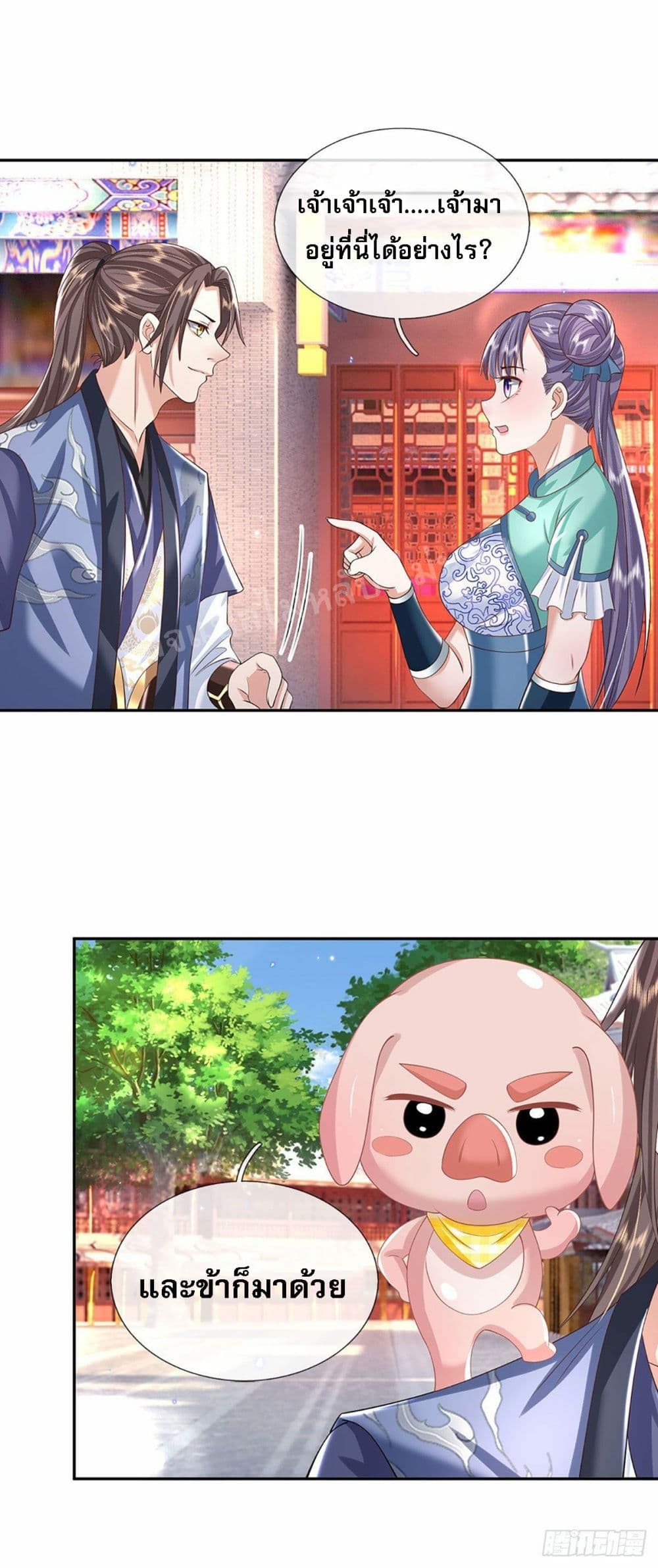 Royal God of War, Rising Dragon ราชันย์เทพยุทธ์มังกรผงาดฟ้า 136-136