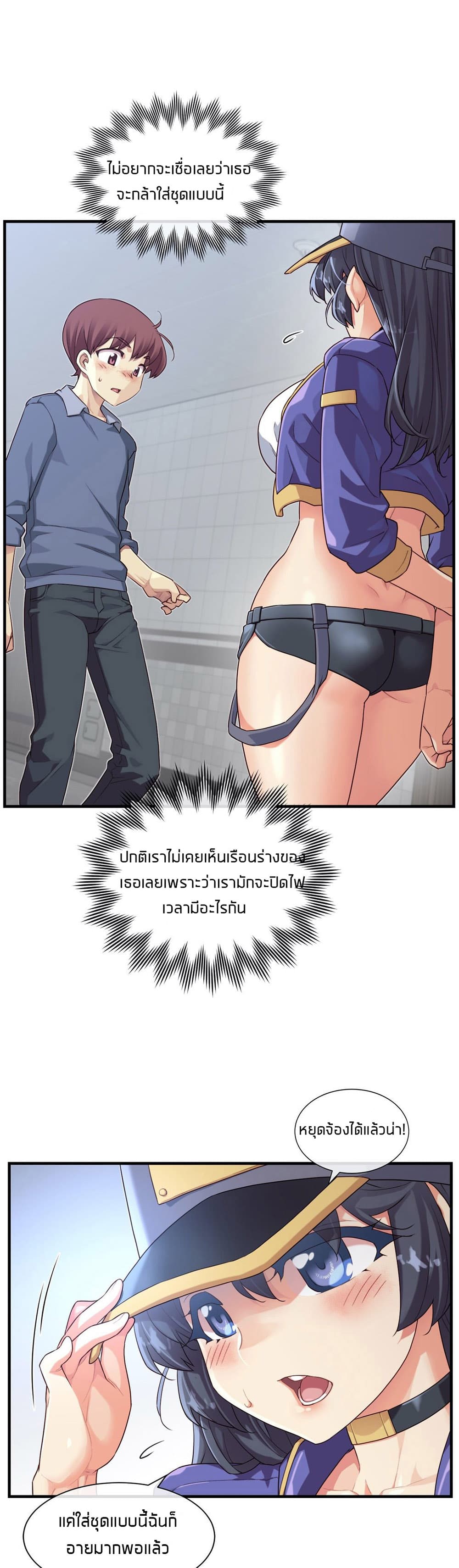The Girlfriend Dice 60-ตอนจบ