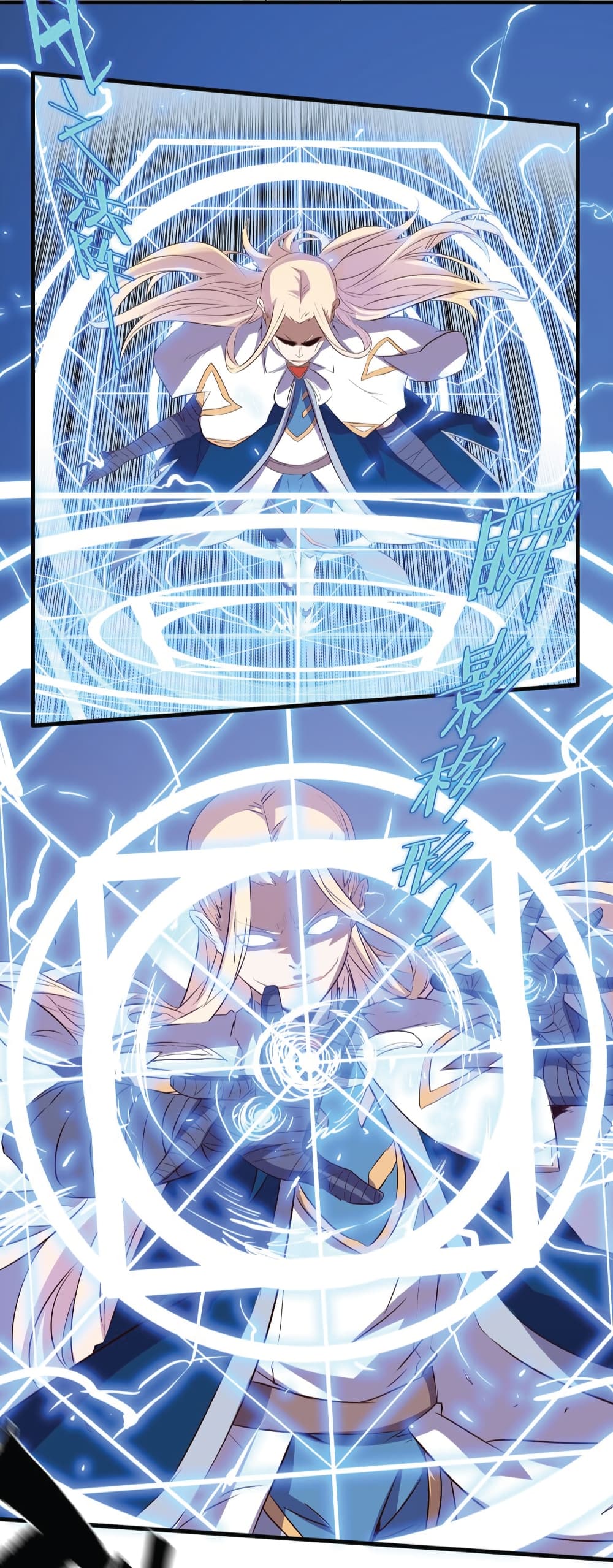 Training With The Demon King เหล่าผู้กล้าอยากฝึกฝนกับราชาปีศาจ 6-6