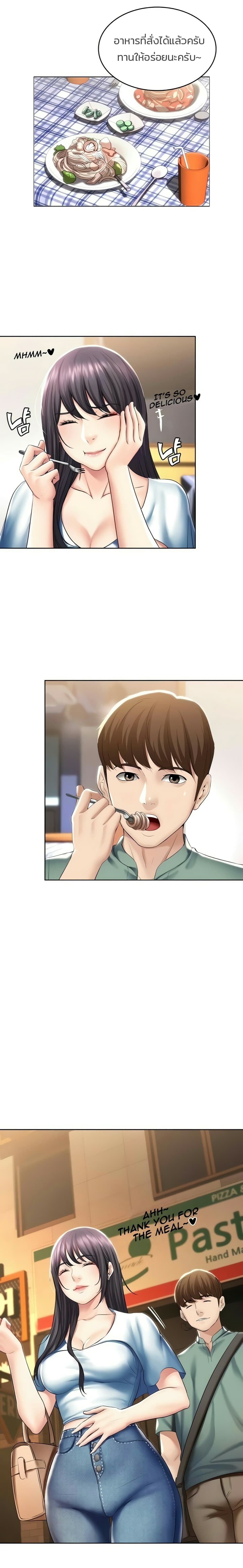 Boarding Diary 46-46