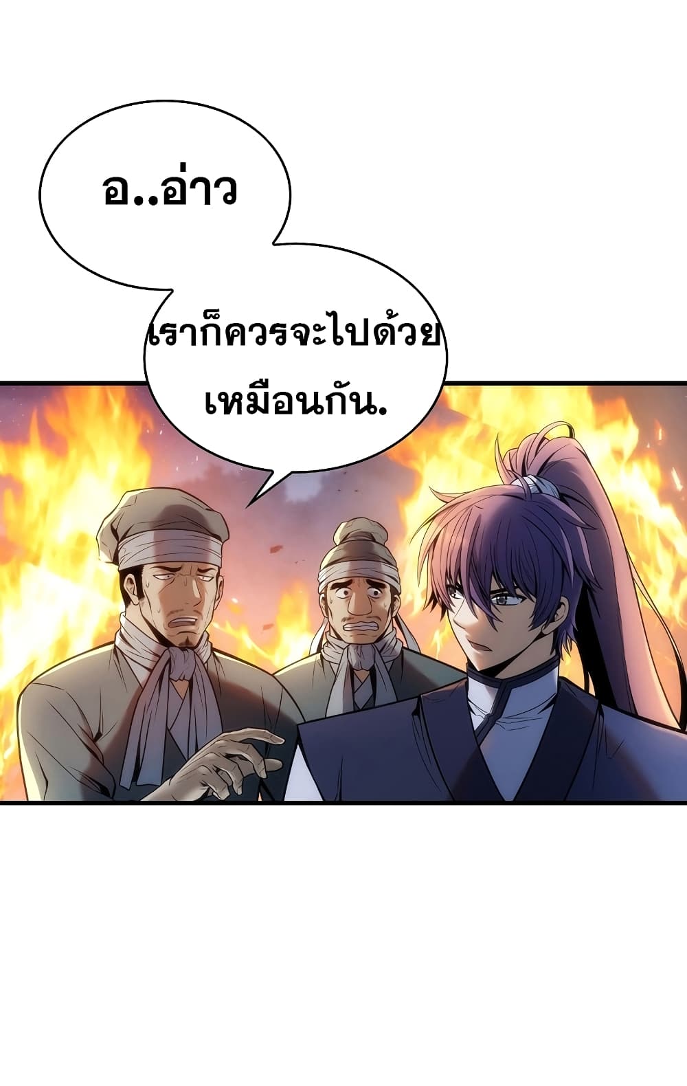 The Star of a Supreme Ruler 4-4