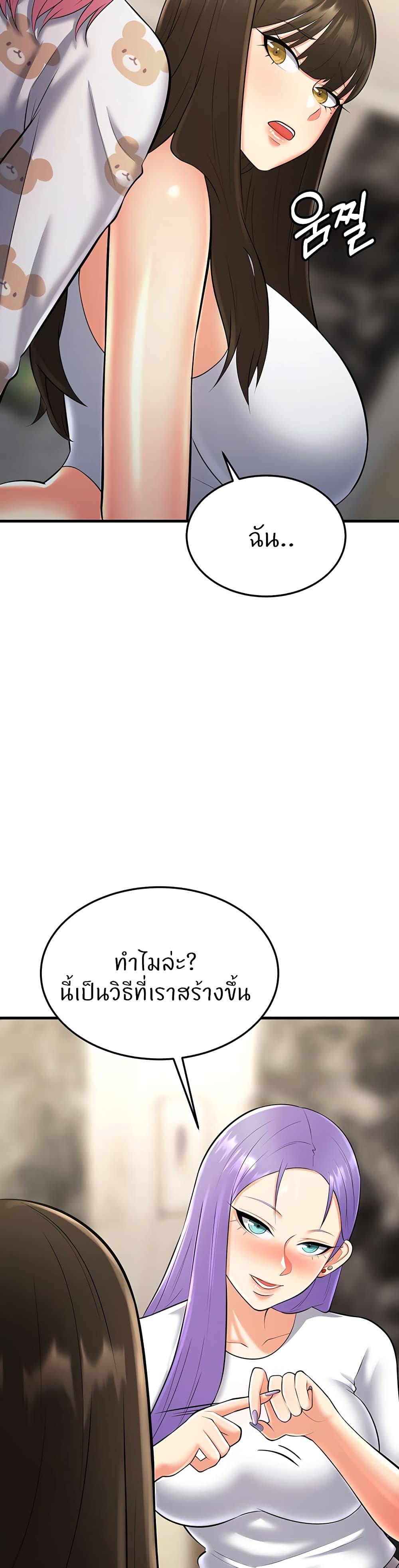 Sextertainment 22-22