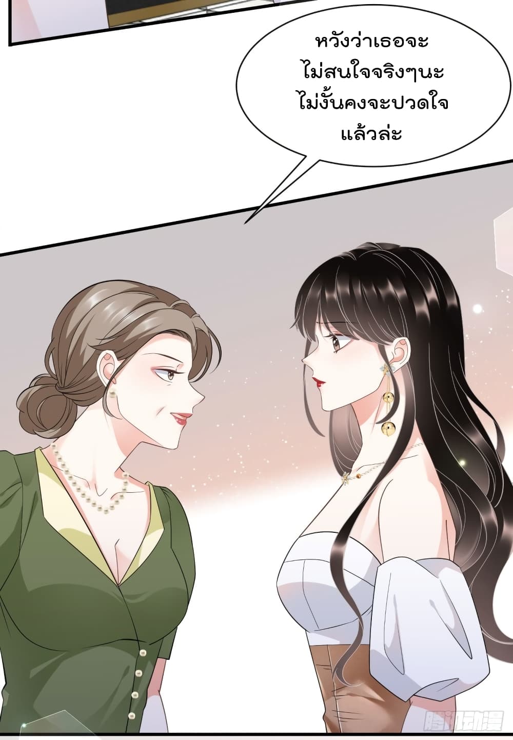 What Can the Eldest Lady Have คุณหนูใหญ่ ทำไมคุณร้ายอย่างนี้ 25-25