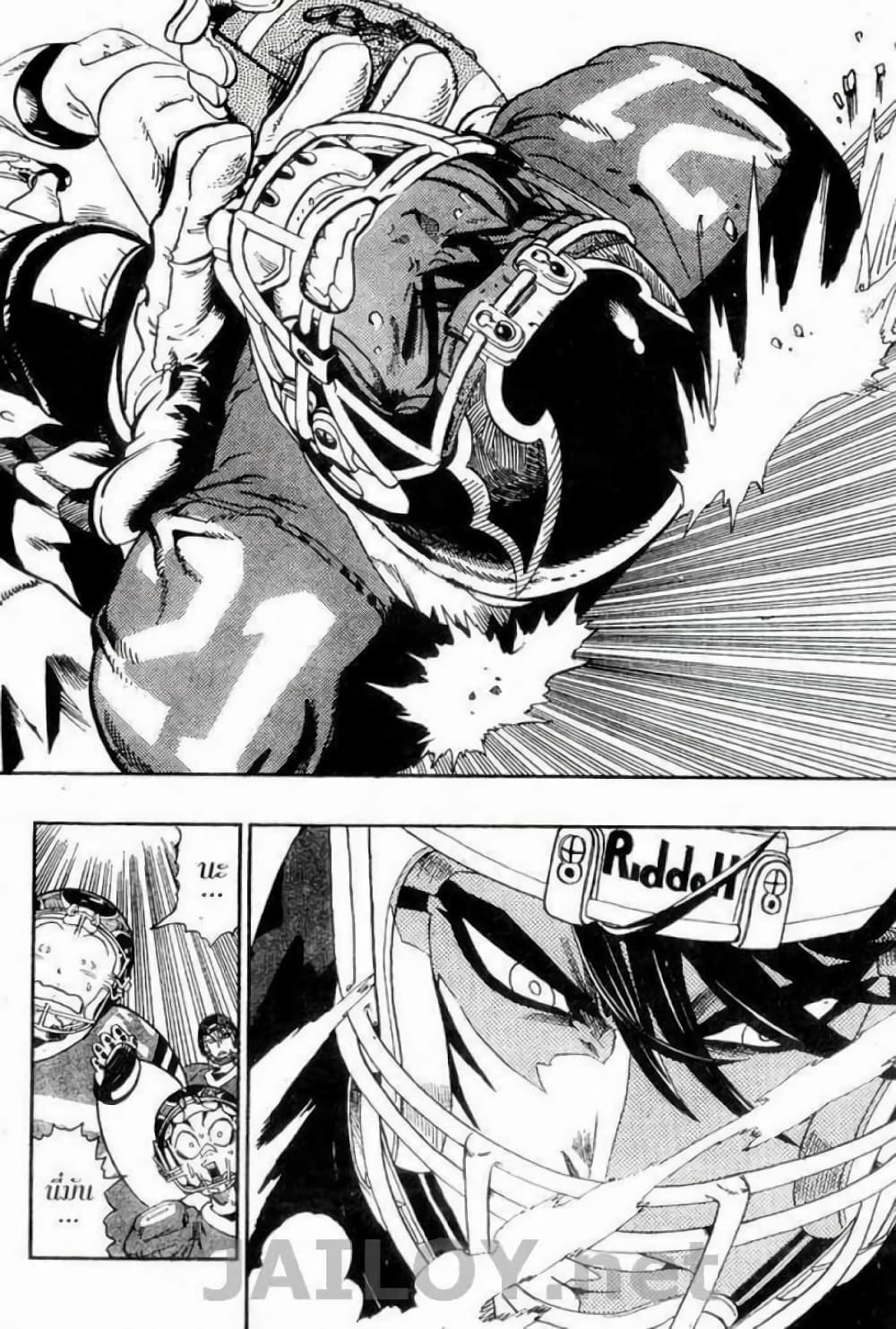 Eyeshield 21 119-119