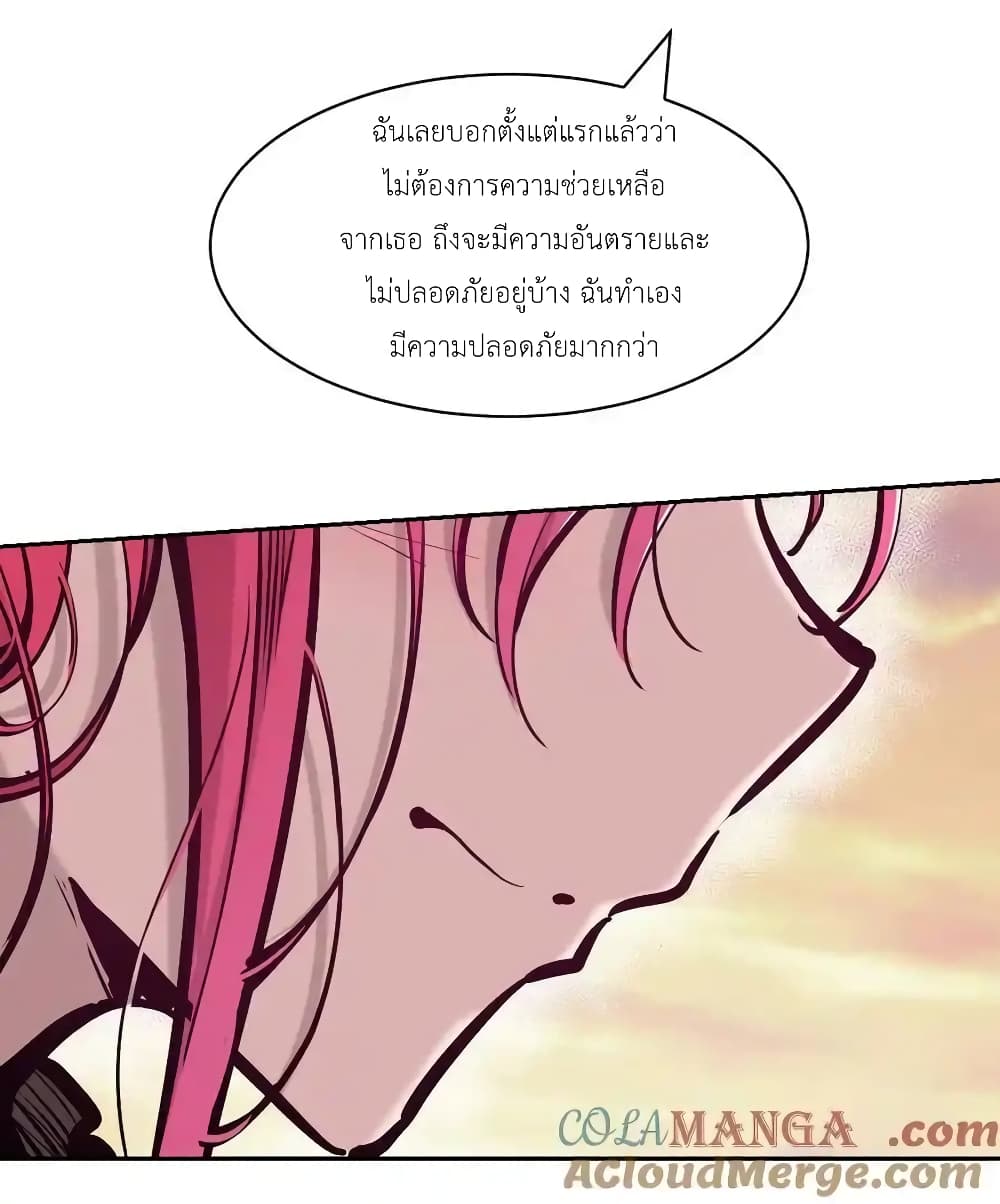 Demon X Angel, Can’t Get Along! 112.2-112.2