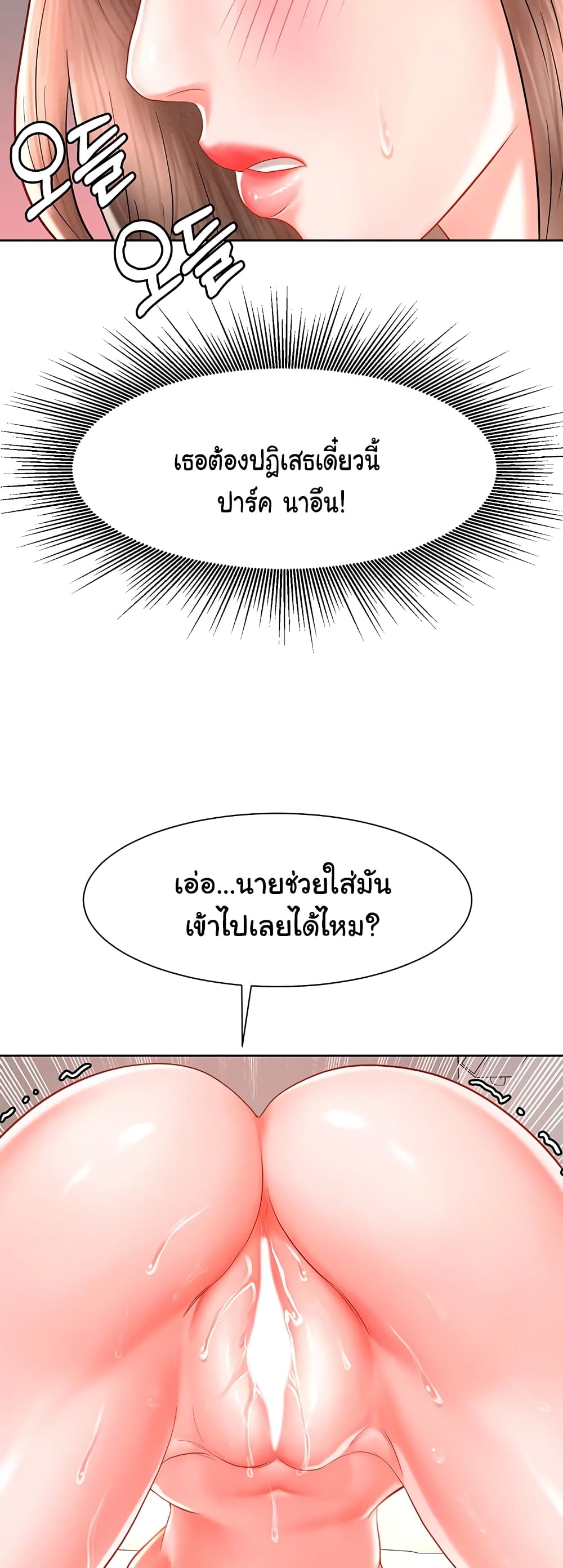 Erotic Comics Club 5-5