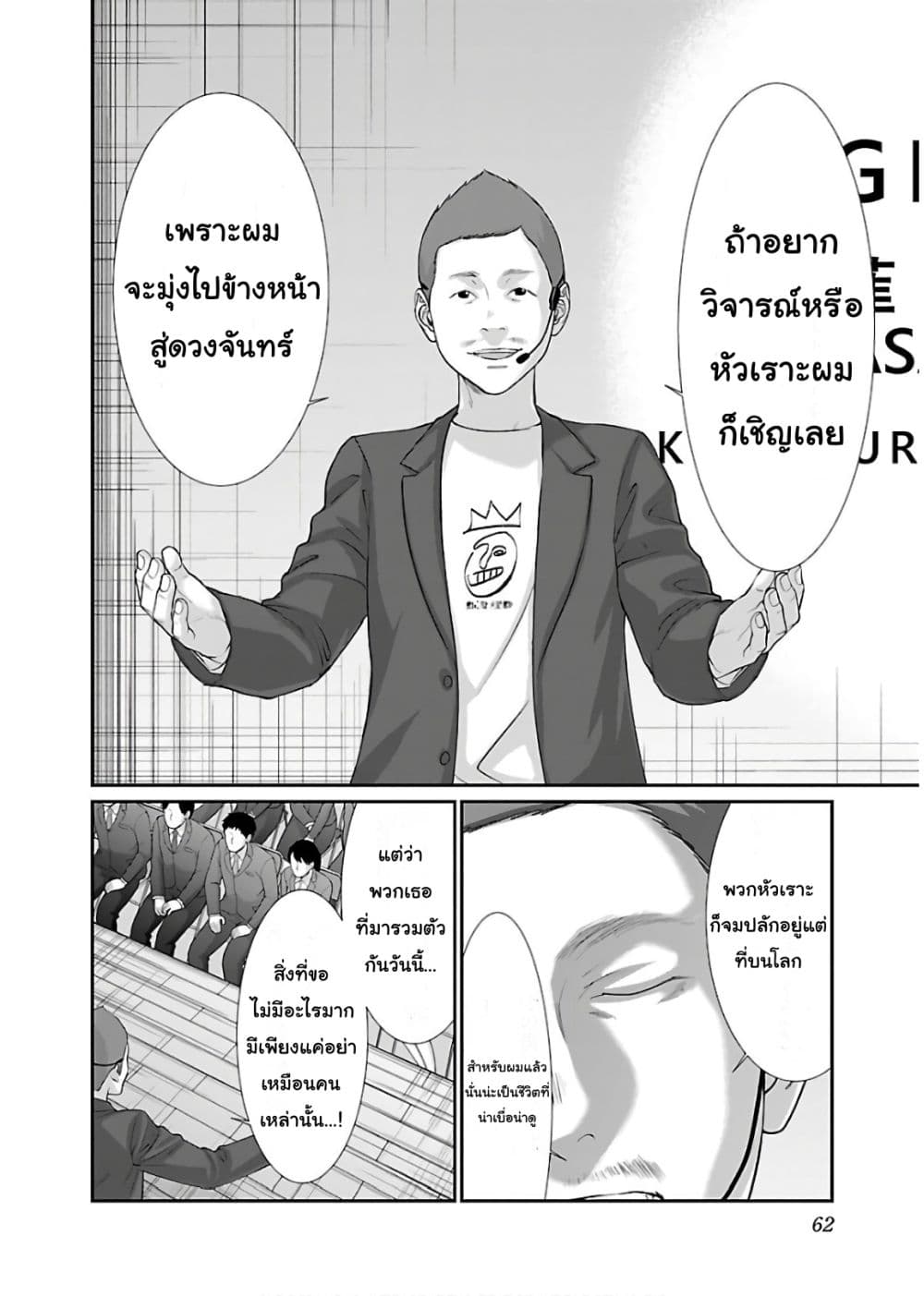 Dead Tube 48-48