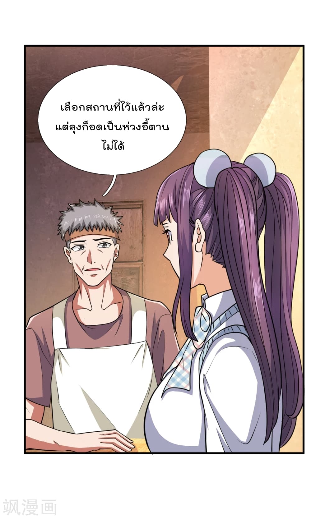 The Legend God of War in The City ตำนานเทพเซียนสงครามไร้พ่ายแห่งนคร 100-100