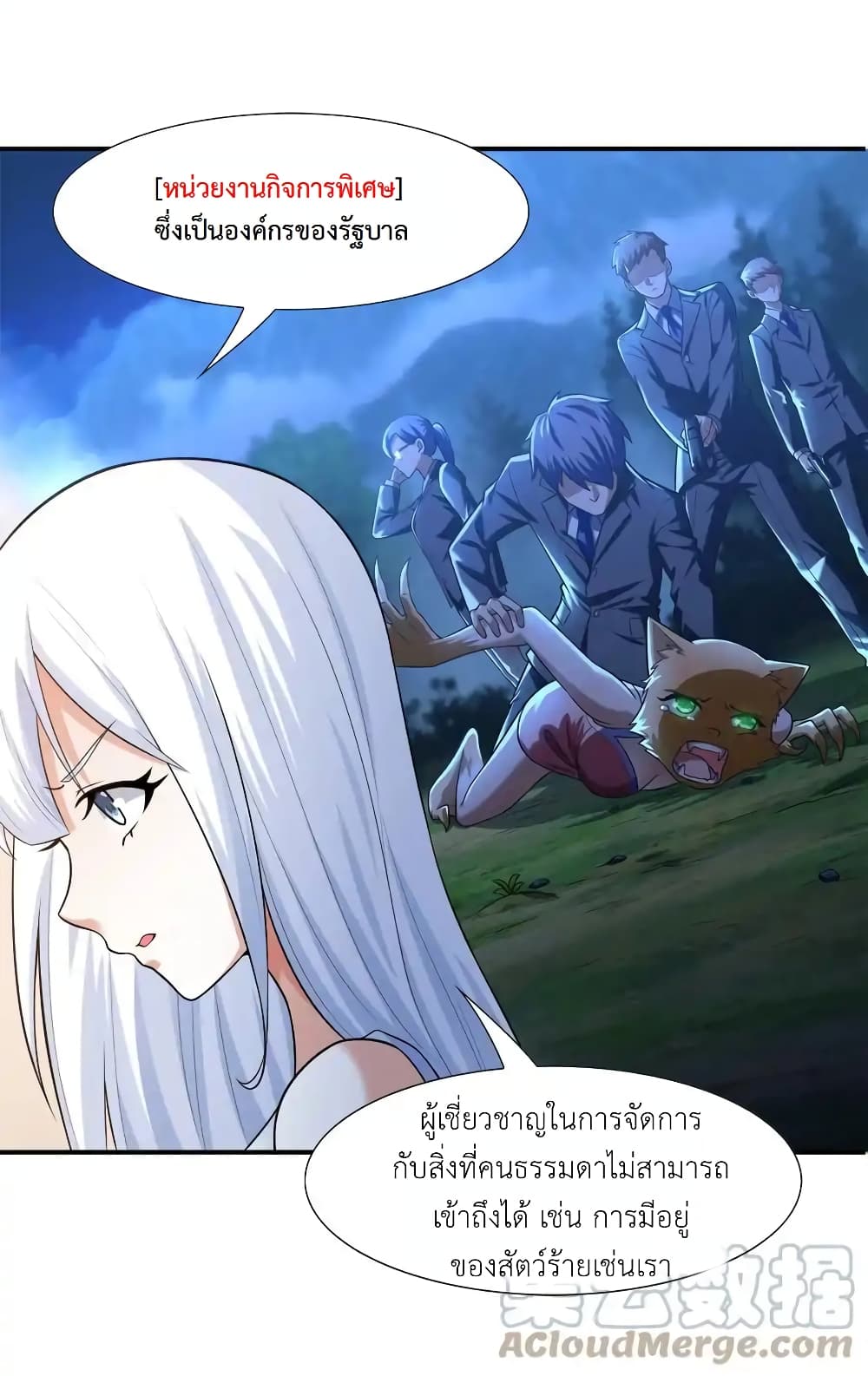 There Will Always Be Someone To Disturb My AFK Life 5-5