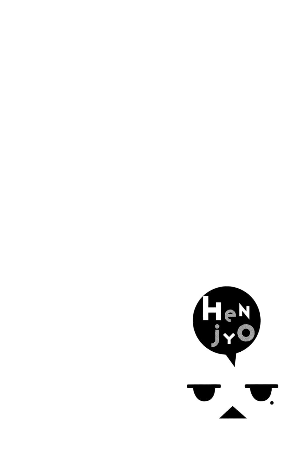 Henjo - Hen na Joshi Kousei Amaguri Senko 11-11