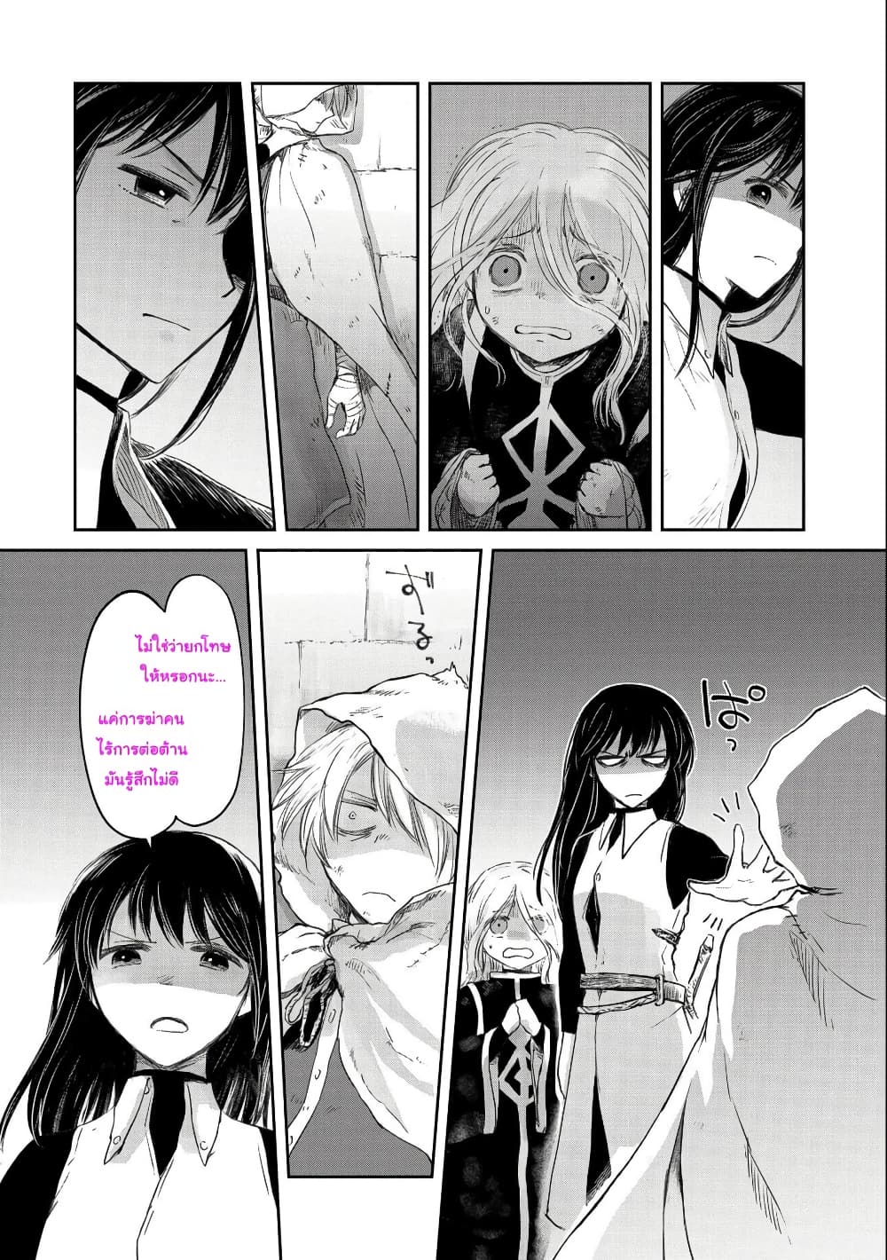Boukensha ni Naritai to Miyako ni Deteitta Musume ga S Rank ni Natteta 27-27
