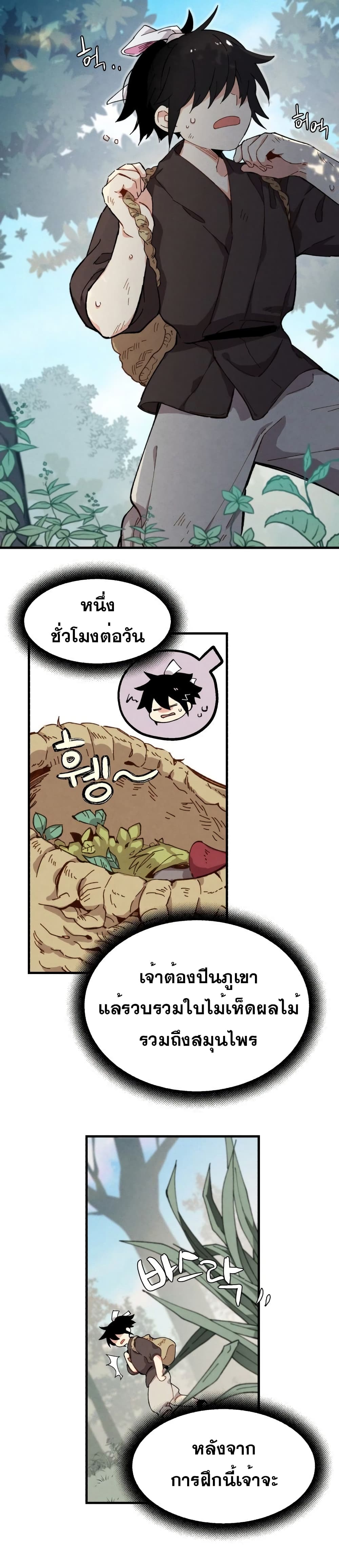 Lightning Degree 5-5