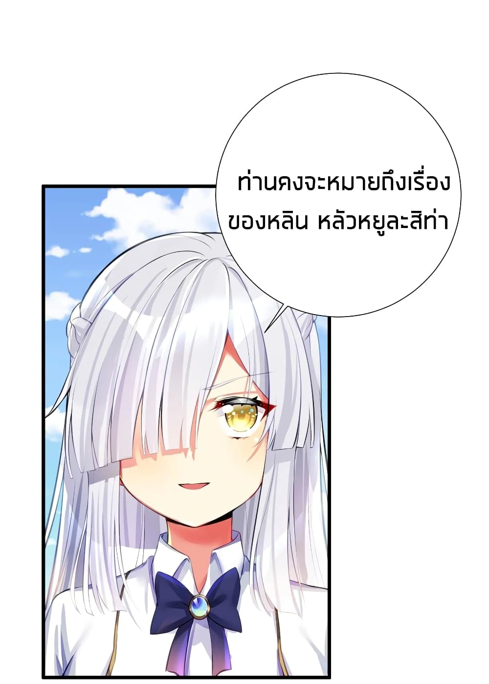 What Happended? Why I become to Girl? 51-51