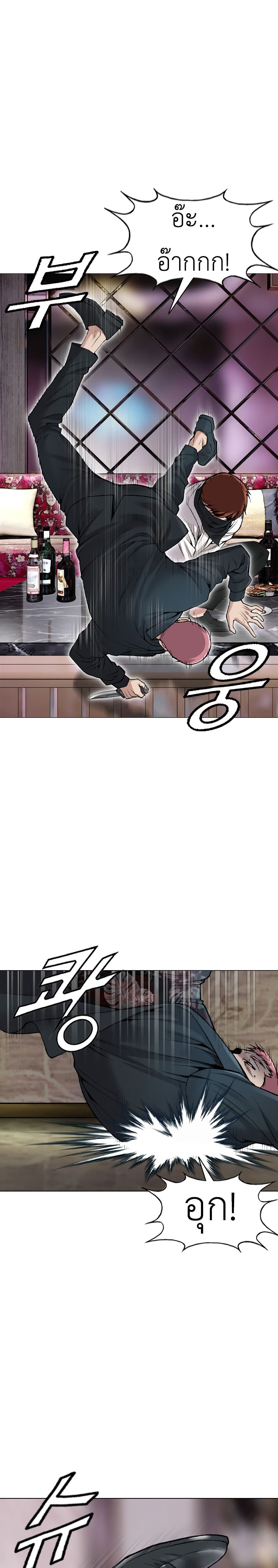 High School Detective Agency 5-5