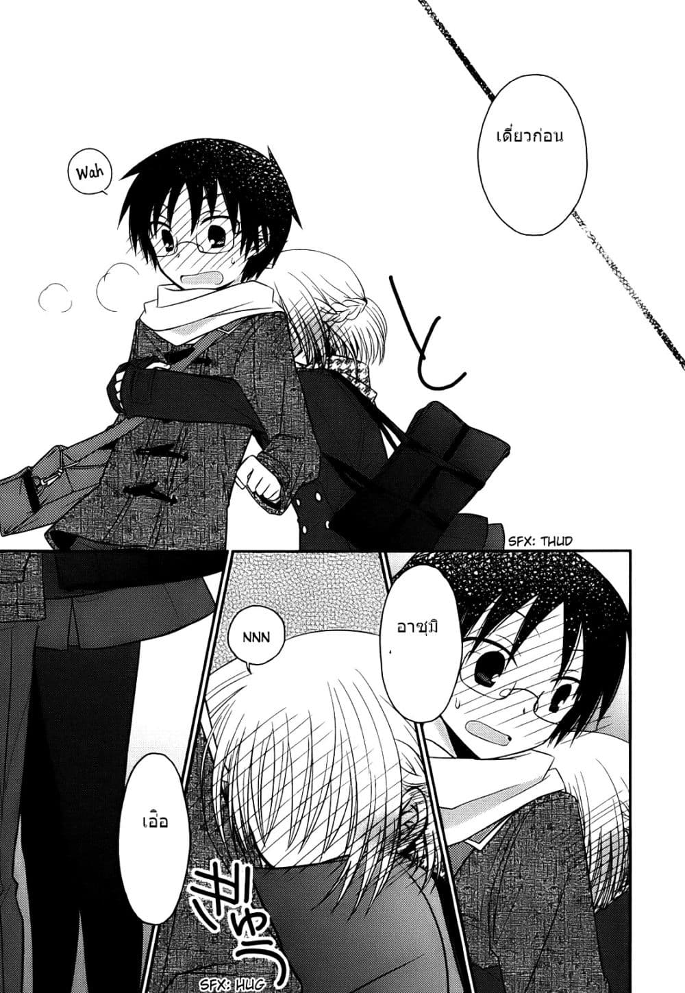 7 Jikanme no Onpu 5-5