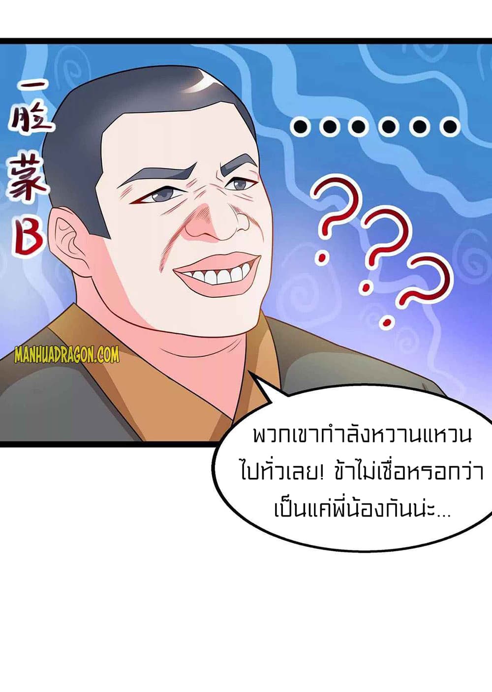 One Step Toward Freedom 243-243