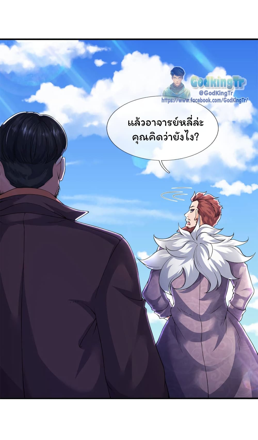 Eternal god King 212-212