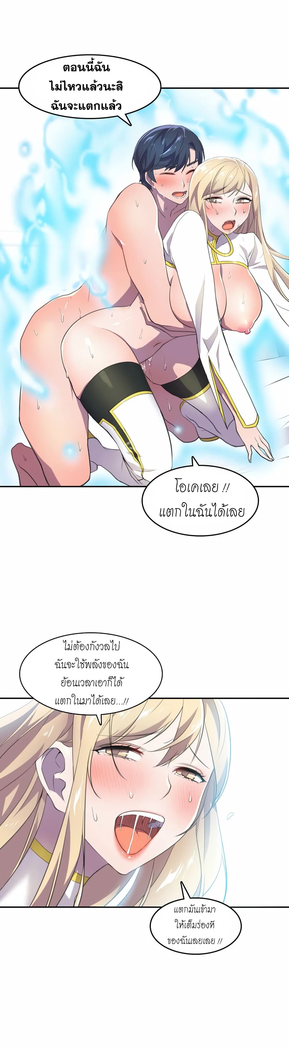 Hero Manager 8-8