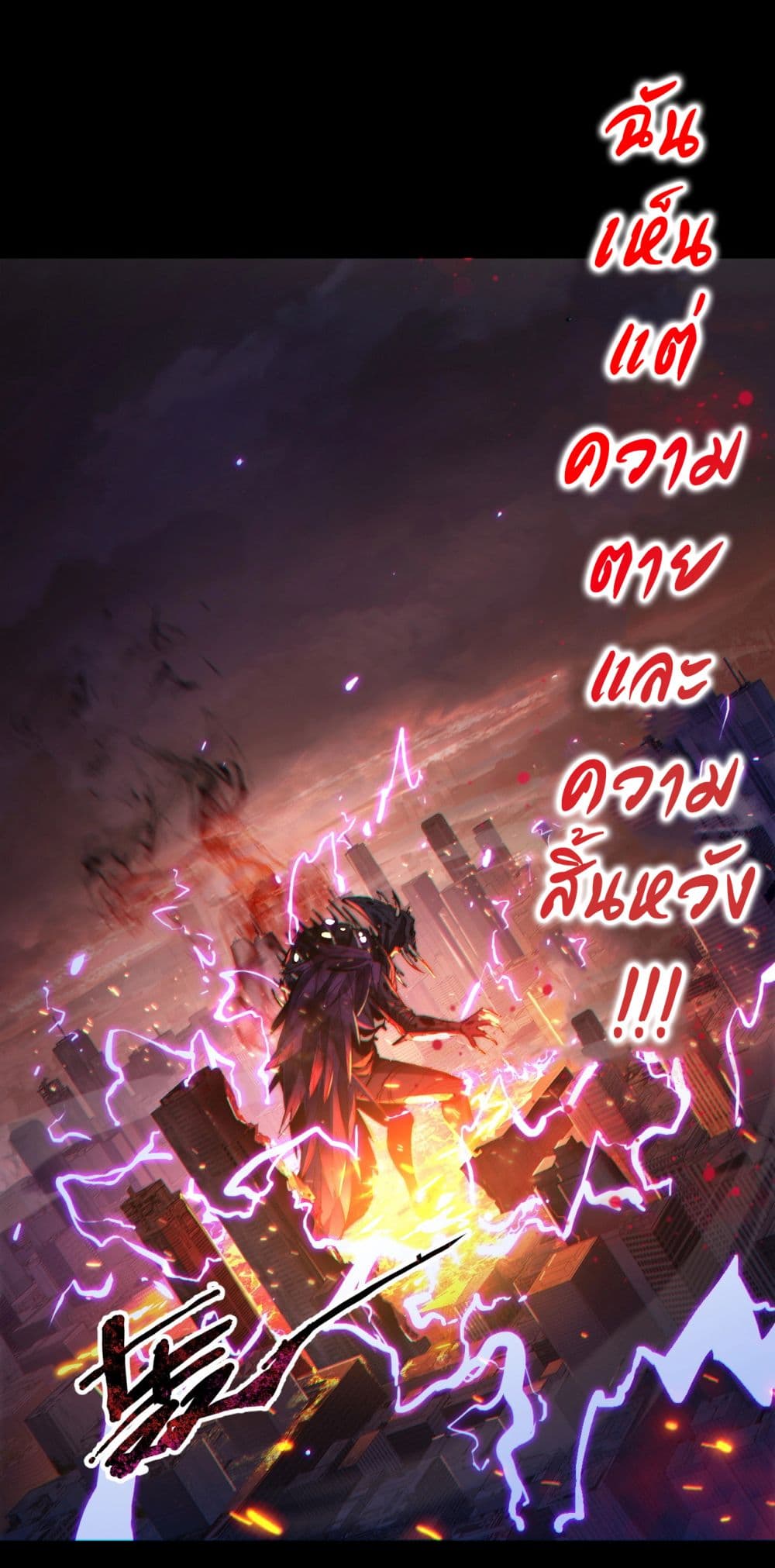 Start evolution from koi to dragon 1-1